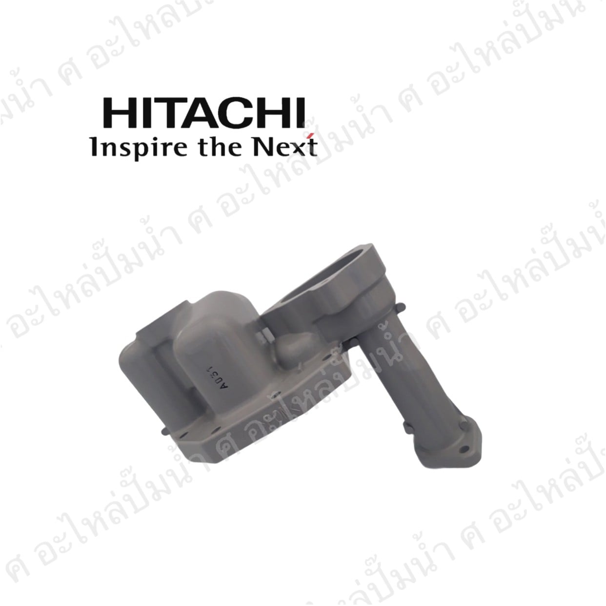 อะไหล่ฮิตาชิ#หัวเรือนปั๊ม HEAD CHAMBER (XS) WT-P100-300 XS แท้