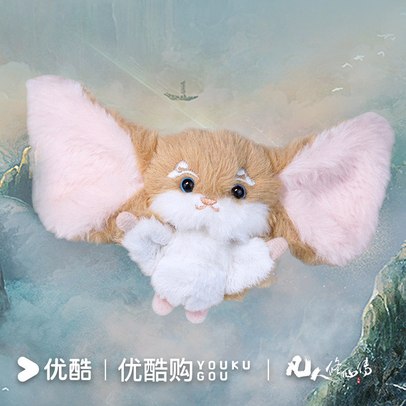 【Pre-Sale ปิดรับ 26/8/2025】 สู่เส้นทางเซียน : ตุ๊กตา