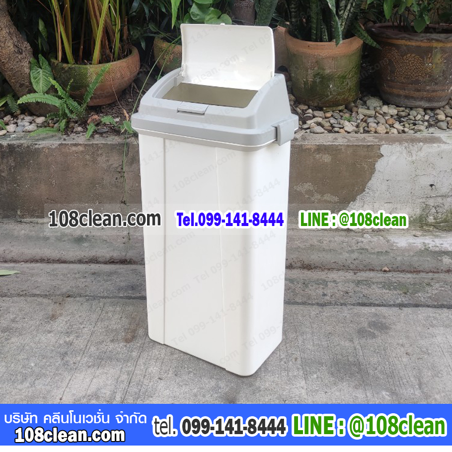 ถังขยะทรงเหลี่ยม ฝากดสวิง 45 ลิตร