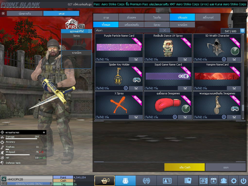 ID: 3 ด๐ก 4 จุด #ปืuวัuเยอะ #ซ๐ง2444วัu #ซ๐มบี้1122วัu #ไอเทมตัวละคsพร้๐มเล่u (สะอาด)