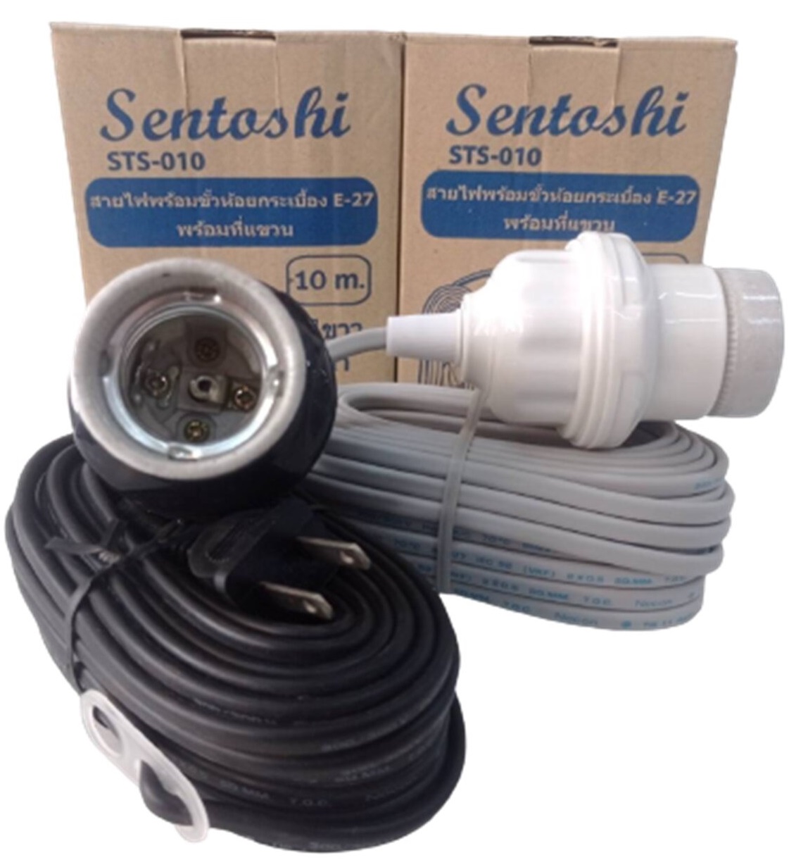 SANTORI ขั้วห้อยพร้อมสายไฟ ขั้วหลอดไฟพร้อมสาย เกลียวกระเบื้องซันโตรี่ ปลั๊กพร้อมสาย 5 เมตร ขั้วห้อย สีขาว สีดำ
