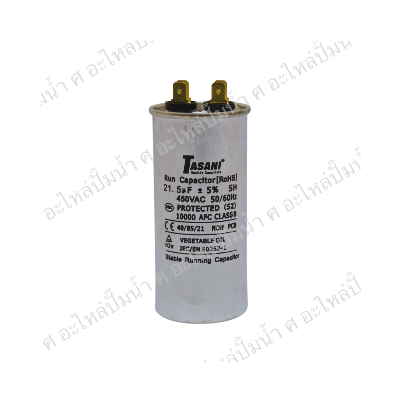 คอนเดนเซอร์ รันมอเตอร์ 2HP 21.5 ไมโคร 450 โวลต์