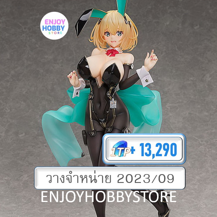 พรีออเดอร์ 1/4 Sophia F. Shirring: Bunny Ver. (ปิด 11/12 วางจำหน่าย 2023/09)