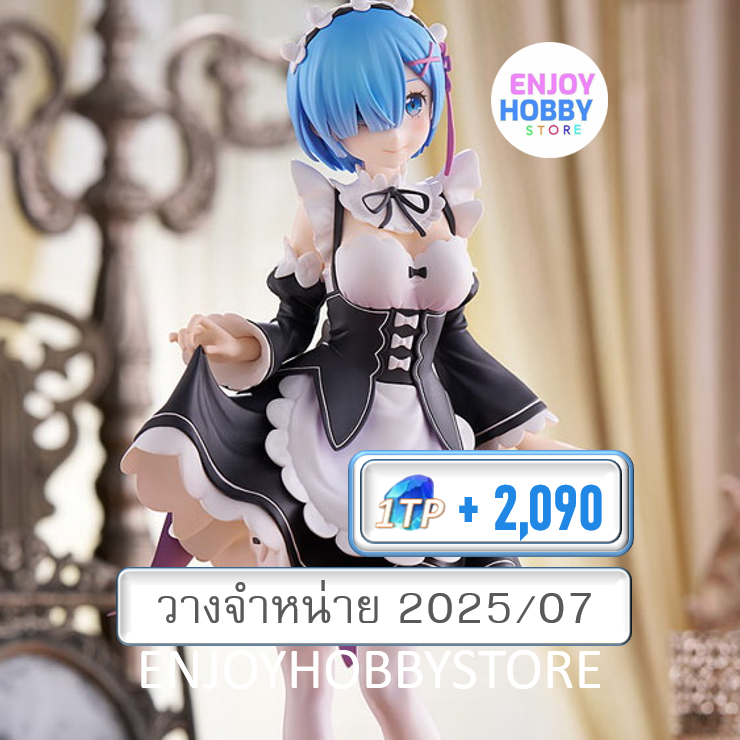 พรีออเดอร์ Pop Up Parade Rem L Size Re:Zero (วางจำหน่าย 2025/07)