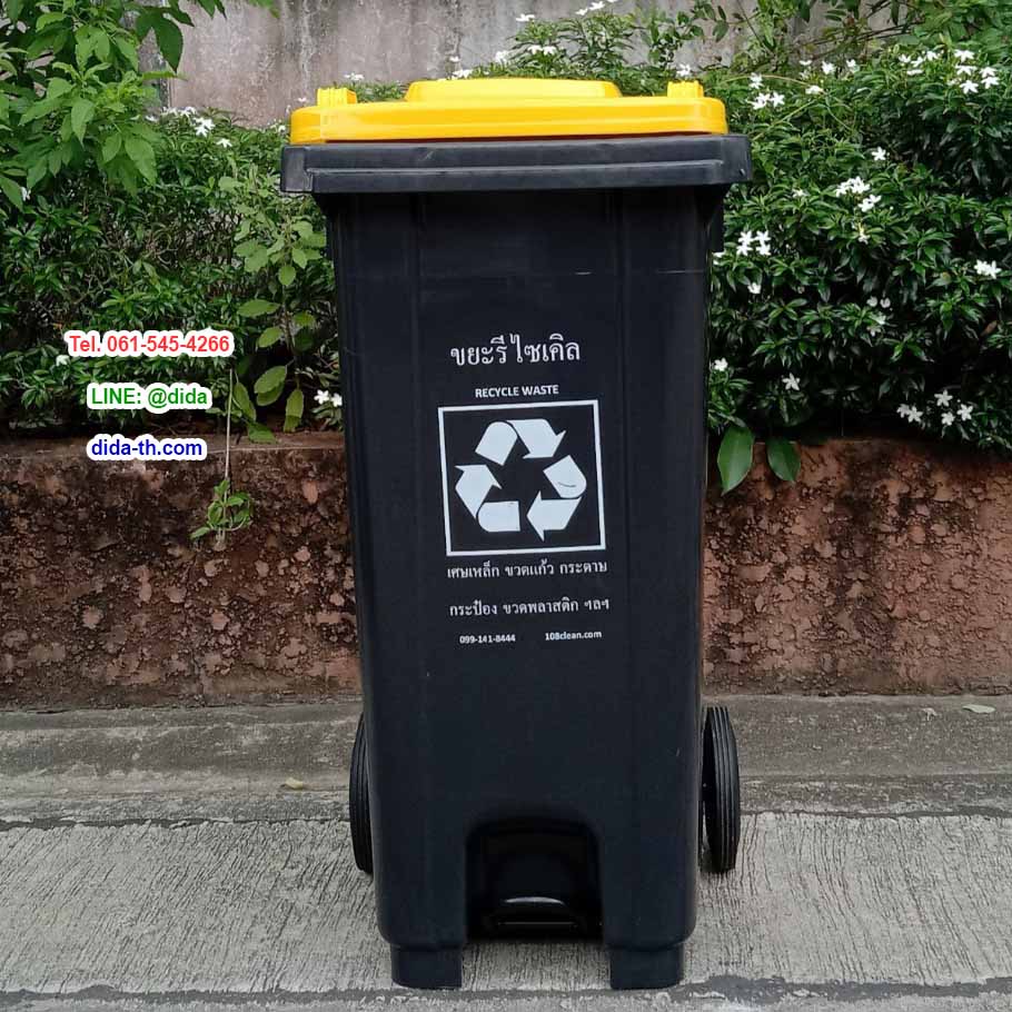 ถังขยะเทศบาล แบบเหยียบ ทรงเหลี่ยม มีล้อเข็น สีดำ ฝาสี ถังขยะเท้าเหยียบ 120 ลิตร