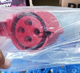 ยี่ห้อ DAKO พาวเวอร์ปลั๊ก 3 ทาง 4ขา 3P+E 32A HTN1024 เข้า1 ออก 3 สีแดง