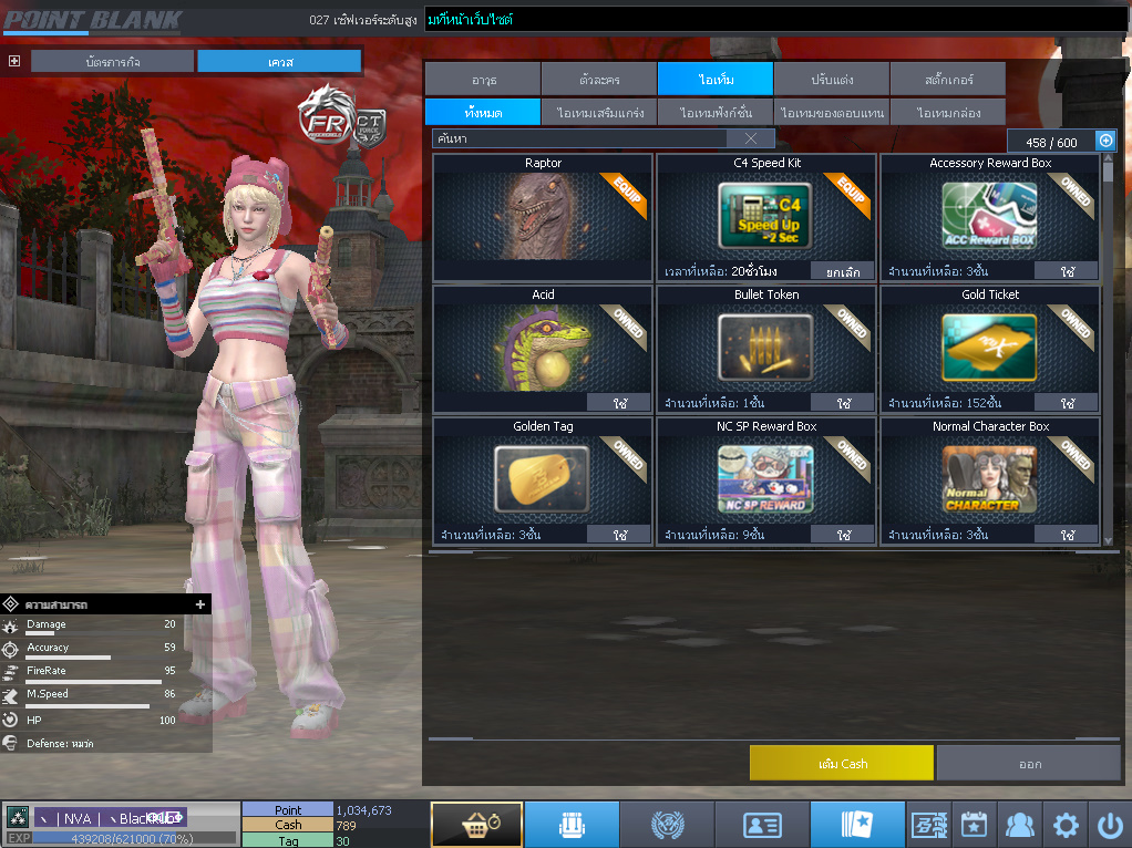 ID: 3 ด๐ก 2 จุด #ปืuพๅส3 #T77 #ss3 #เบไว13วัu #วิค47วัu #ตัวละคsไอดอลถาวs #ไอเทมตัวละคsพร้๐มเล่u #กระสุuเทพ50วัu #เกsาะ20 18วัu (สะอาด)