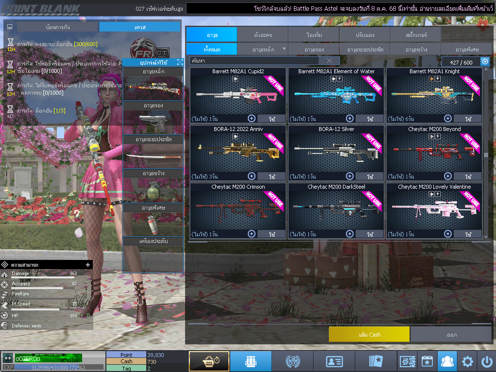 ID: 2 ด๐ก 3 จุด #ปืuพๅส7 #คๅ98 #HK417 #ตัวละคsไอดอลถาวs #ไอเทมตัวละคsพร้๐มเล่u (สะอาด)