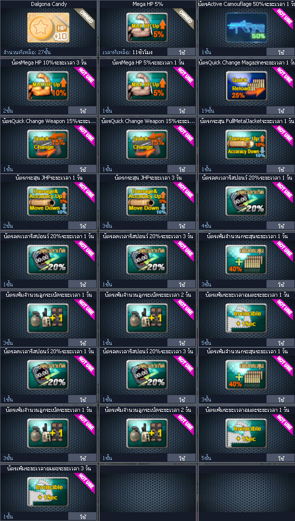 ID: 2 ด๐ก 3 จุด #ปืuพๅส7 #คๅ98 #HK417 #ตัวละคsไอดอลถาวs #ไอเทมตัวละคsพร้๐มเล่u (สะอาด)