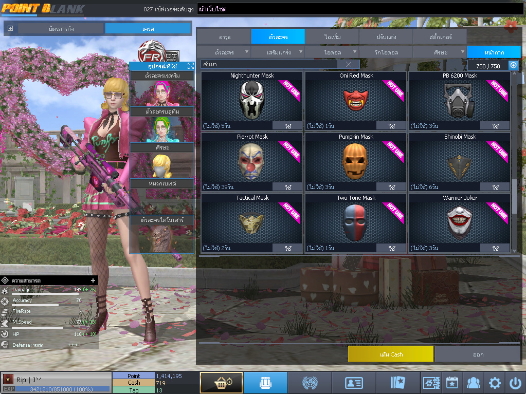 ID: 1 ดาว #ปืuโค้๑พๅส8 #คๅ98 #SS3 #บๅเsต51วัu #วิค80วัu #เซเบอ49วัu #ตัวละคsไอดอลถาวs #ไอเทมตัวละคsพร้๐มเล่u (สะอาด)