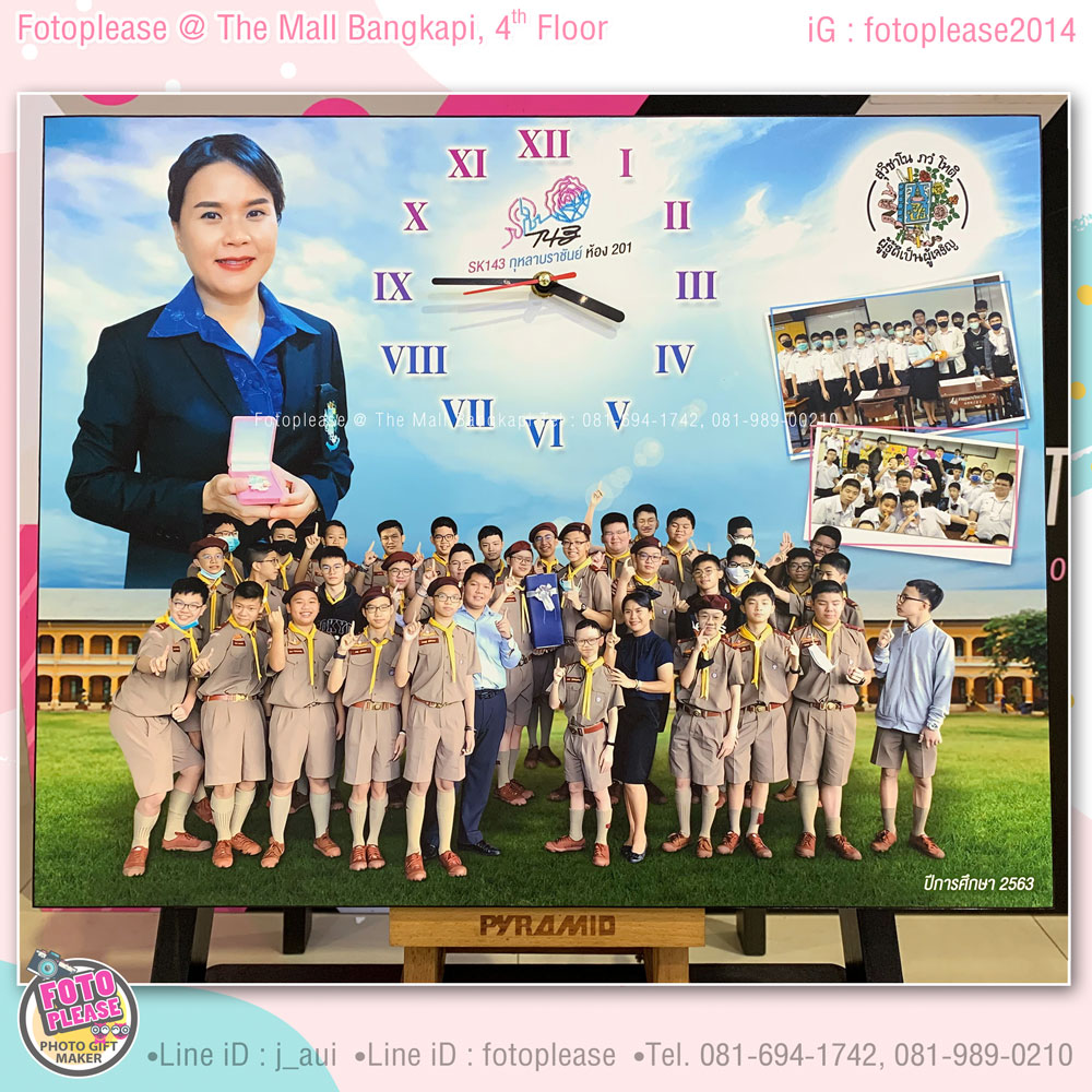 กรอบรูปนาฬิกา ขนาด 16x20 นิ้ว