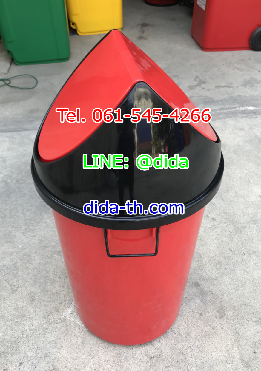 ถังขยะแยกประเภท ทรงกลม ฝาแกว่ง 75 ลิตร