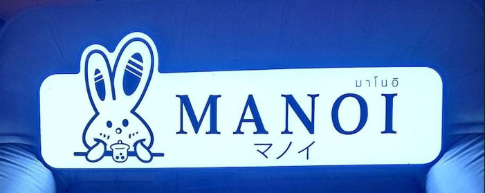 ป้ายไฟบนร้าน 100cm x 35cm ใหญ่