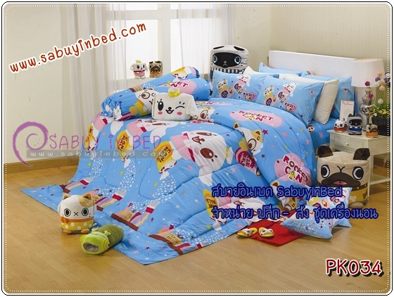 ชุดเครื่องนอน ผ้าปูที่นอนกันไรฝุ่น ซาตินพรีเมียร์ PK034 Premier Satin (Rocket Canimals ตัวขาว บนพื้นสีฟ้าสดใส ลายน่ารัก)