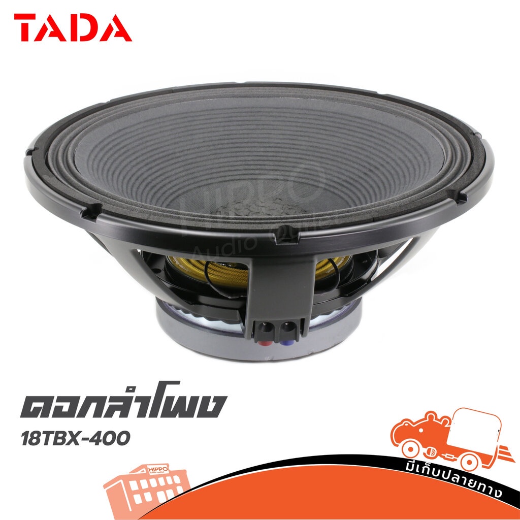ลำโพง 18 นิ้ว TADA 18TBX 400 (D4.2)
