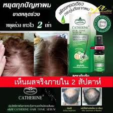Catherine Hair Tonic Serum Ginseng & Vitamins 30 ml แคทเธอรีน แฮร์โทนิค จินเส็ง & วิตามิน 30 มล.