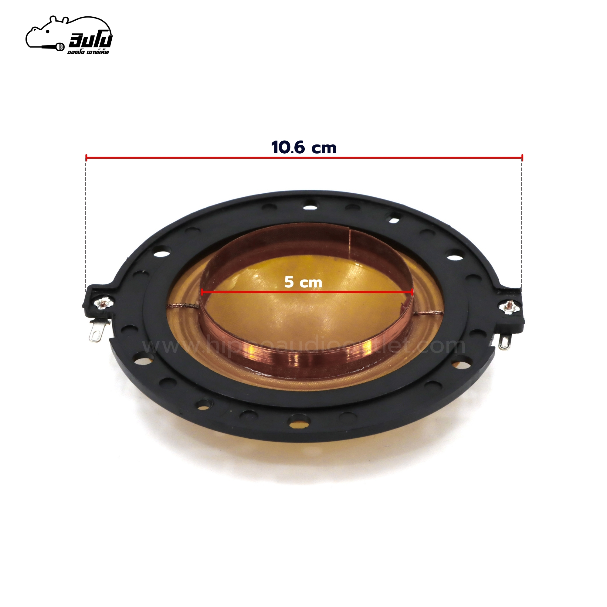 วอยฮอร์น MS 150W มีขอบ (ง7.2)