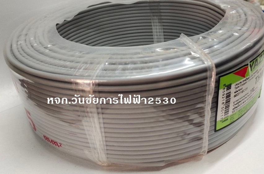 10เมตรYAZAKI สายไฟทองแดง เบอร์ 6 THW 1x6 ยาซากิ ตัดความยาวตลอด เช่น +4 เป็น40เมตร สายทองแดงแกนเดียว สินค้าราคารวมภาษี