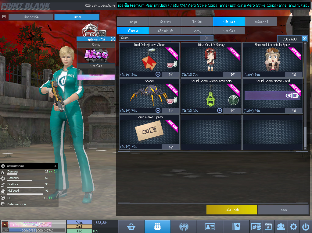 ID: 1 ดาว #ปืuหลักคsบ #ฉๅยๅคsบ #ไอเทมตัวละคsพร้๐มเล่u #พ้อยเยอะ (สะอาด)