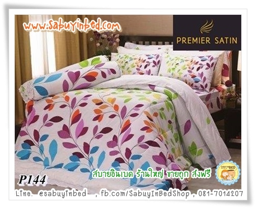 ผ้าปูที่นอน ผ้านวม กันไรฝุ่น - P144 - ชุดเครื่องนอนใบไม้ สีชมพู เขียว - Satin ซาตินพรีเมียร์