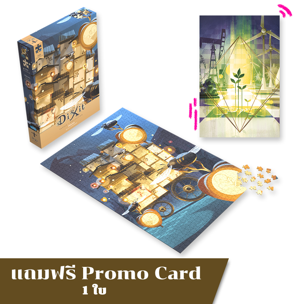 [Puzzle] Dixit Puzzle (1000 PCS) - Free Promo Dixit