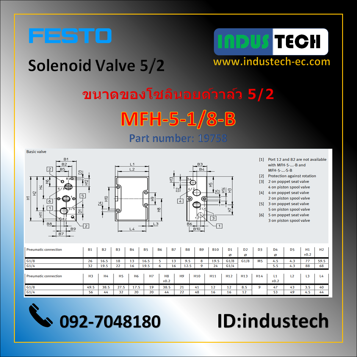 Festo Solenoid Valve 5/2 MFH-5-1/8-B