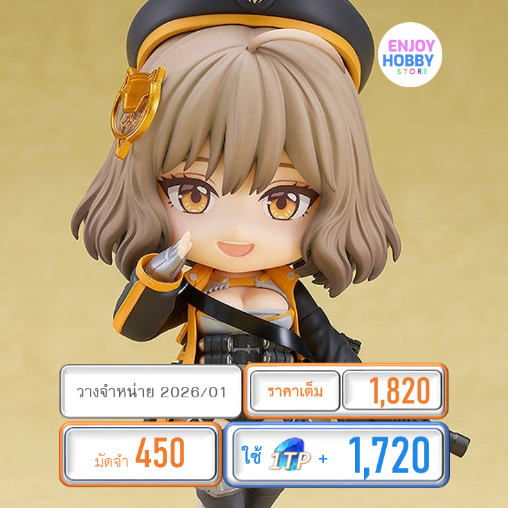 พรีออเดอร์ 20571 Nendoroid Anis GODDESS OF VICTORY: NIKKE (ปิด 06/07 วางจำหน่าย 2026/01)