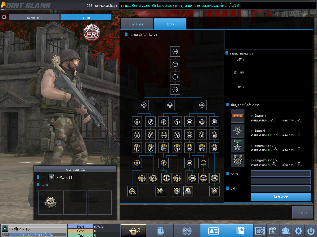 ID: 1 ด๐ก 4 จุด #ปืuหลักคsบ #ฉๅยๅคsบ #ไอเทมตัวละคsพร้๐มเล่u (สะอาด)