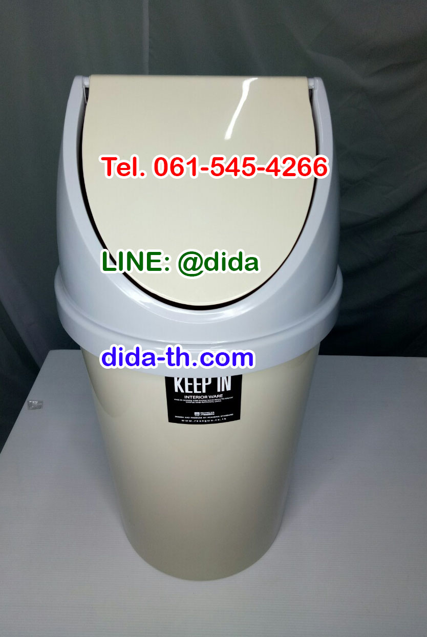 ถังขยะทรงกลม พร้อมฝาแกว่ง 20 ลิตร