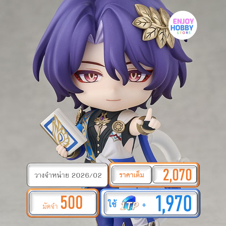 พรีออเดอร์ 20630 Nendoroid Dr. Ratio Honkai: Star Rail (ปิด 13/07 วางจำหน่าย 2026/02)