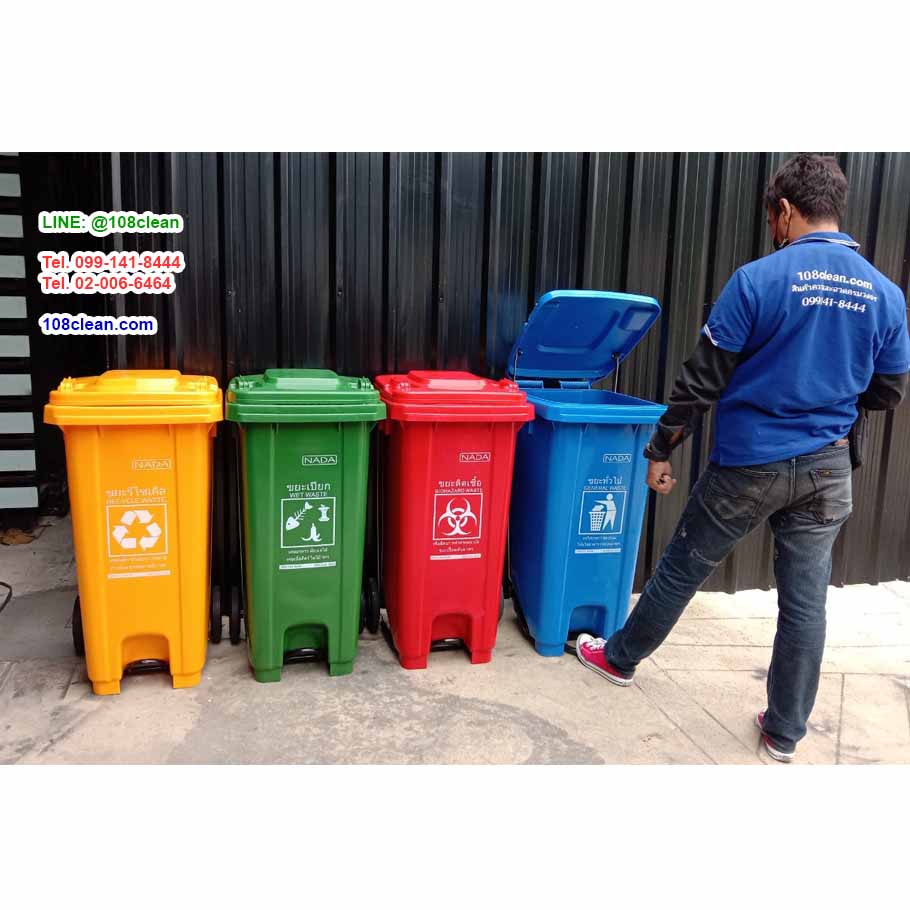 ถังขยะเทศบาล แบบเหยียบ ทรงเหลี่ยม มีล้อเข็น ถังขยะเท้าเหยียบ 120 ลิตร