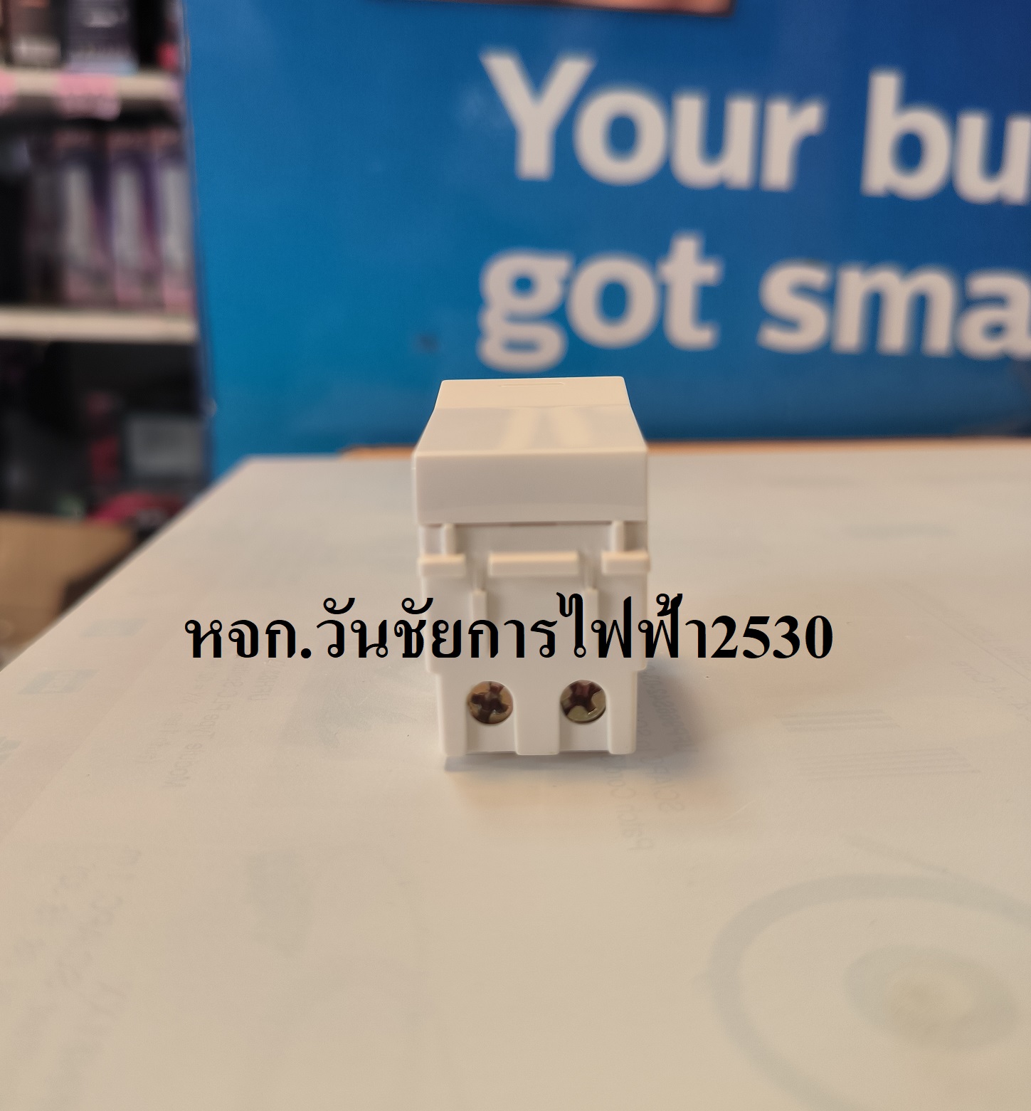 PHILIPS สวิตช์ทางเดียว ฟิลิปส์ รุ่น ออริกามิ Origami Style 1 way swicth