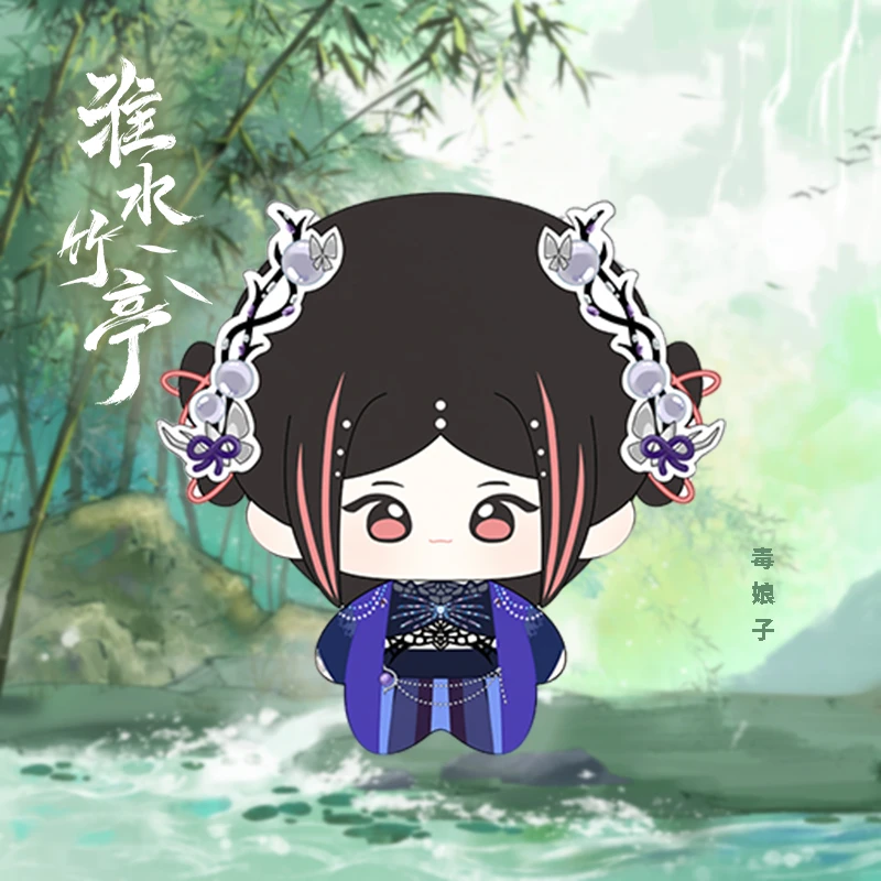 สื่อรักปีศาจจิ้งจอกภาคเรือนรักป่าไผ่ : ตุ๊กตาตู้เหนียงจื่อ