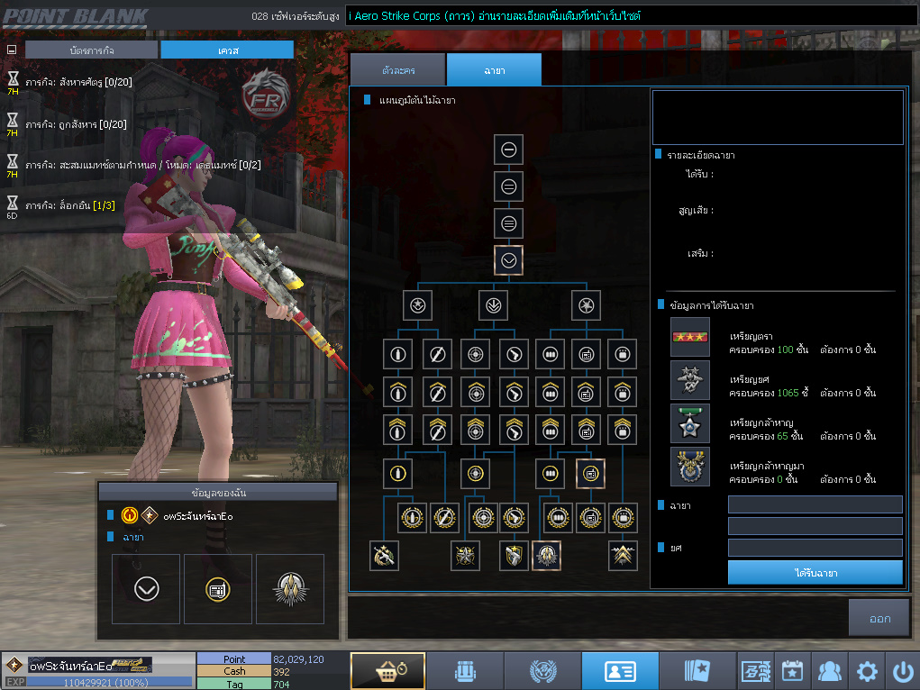 ID: 1 ดาวใหม่ #ปืuโค้๑แรร์พๅส24 #บๅเsต #T77 #มีบัตsเปลี่ยuชื่อ #ตัวละคsไอดอลถาวs #ไอเทมตัวละคsพร้๐มเล่u (สะอาด)