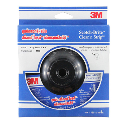 แปรงขัดสนิม 3M 6" จาน ใช้กับเครื่องขัดไฟฟ้า 7"