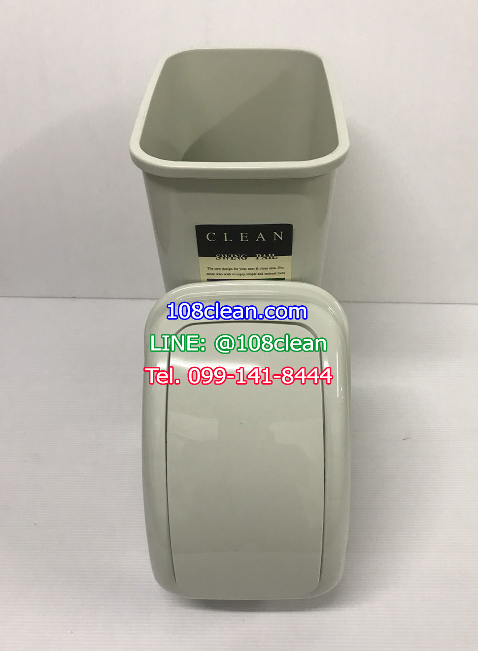ถังขยะทรงเหลี่ยม ฝาสปริง 10 ลิตร