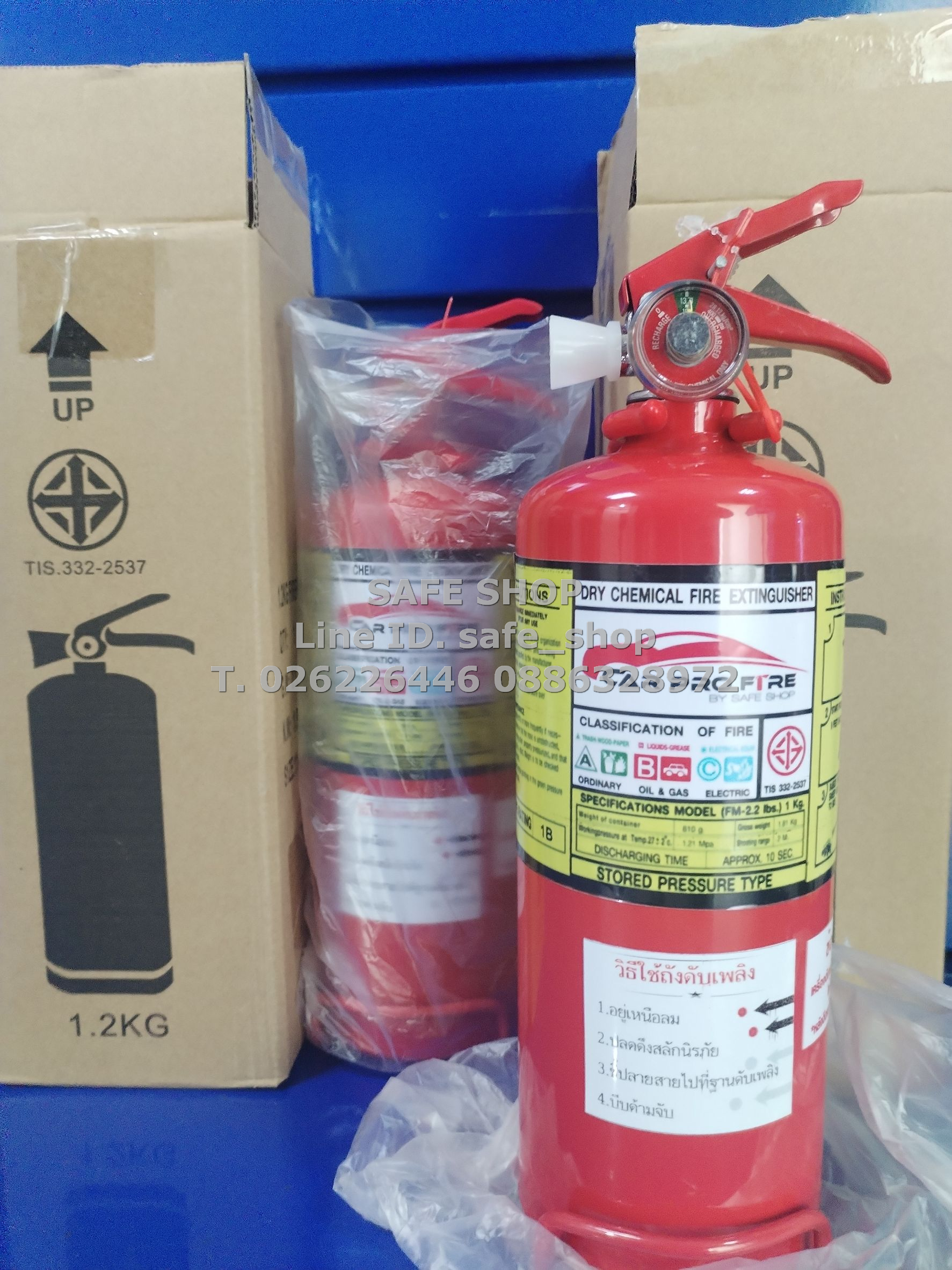 ถังดับเพลิง CAR PRO FIRE By SAFE SHOP ถังดับเพลิงรถยนต์ ขายปลีก ขายส่ง ราคาถูก
