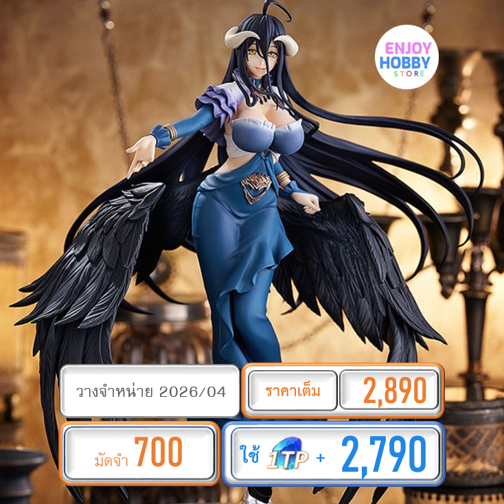 พรีออเดอร์ 21849 POP UP PARADE SP Albedo: Jet Black Dress Ver. (ปิด 24/08 วางจำหน่าย 2026/04)