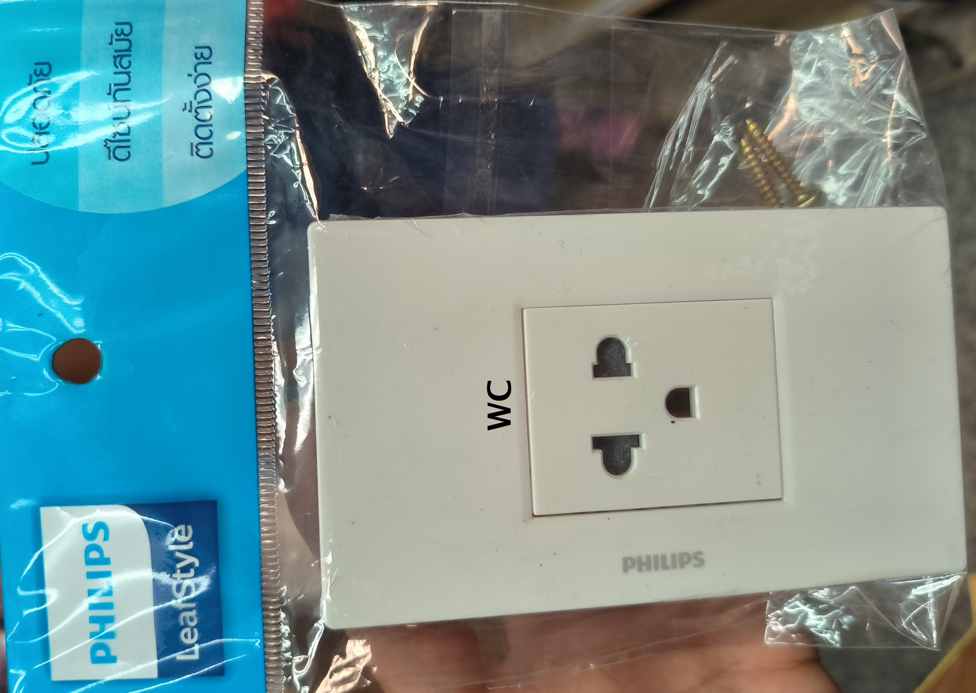 ชุดปลักไฟกราว์ PHILIPS รุ่น LIEF ปลั้กพร้อมใช้งาน ฝาหน้ากาก+เต้ารับเดัยว3สายหรือปลั้กกราว์เดียว ชุดปลั้ก