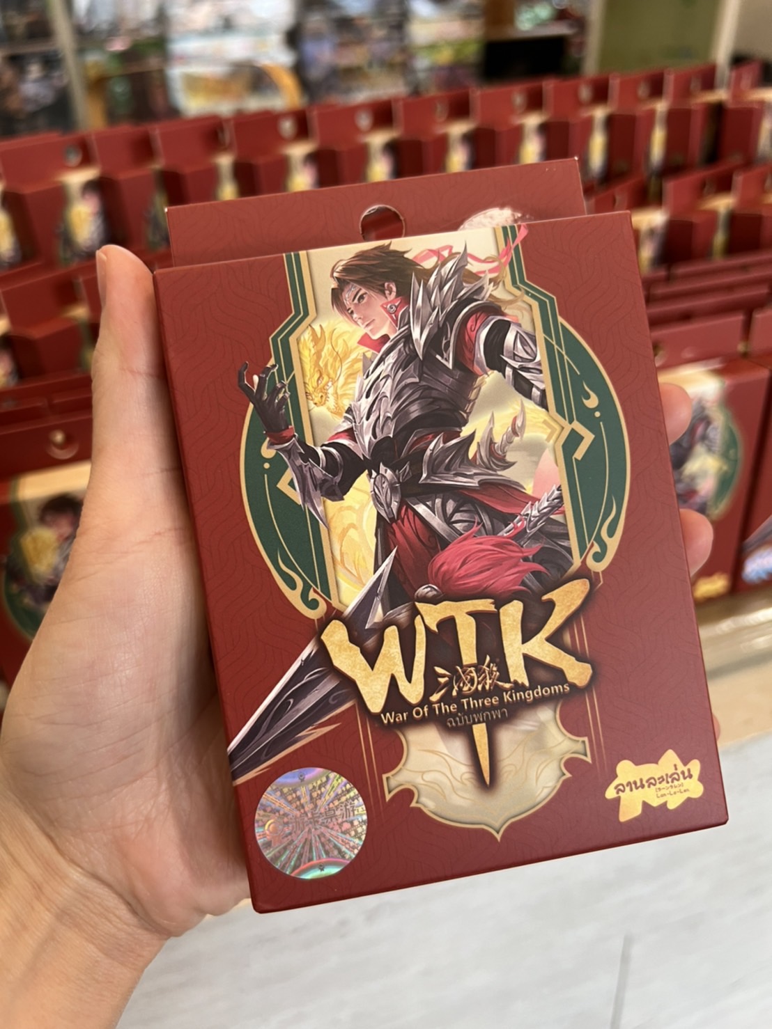 WTK Travel Edition [TH]