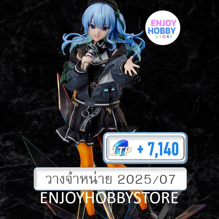 พรีออเดอร์ scale Hoshimachi Suisei 1/7 Hololive (วางจำหน่าย 2025/07)
