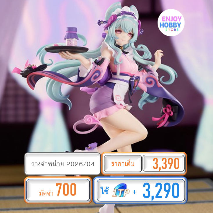 พรีออเดอร์ 20063 scale LIMEPIE Series Genshin Impact Yumemizuki Mizuki Embrace of Enchanting Dreams Ver. 1/8 (ปิด 20/05 วางจำหน่าย 2026/04)