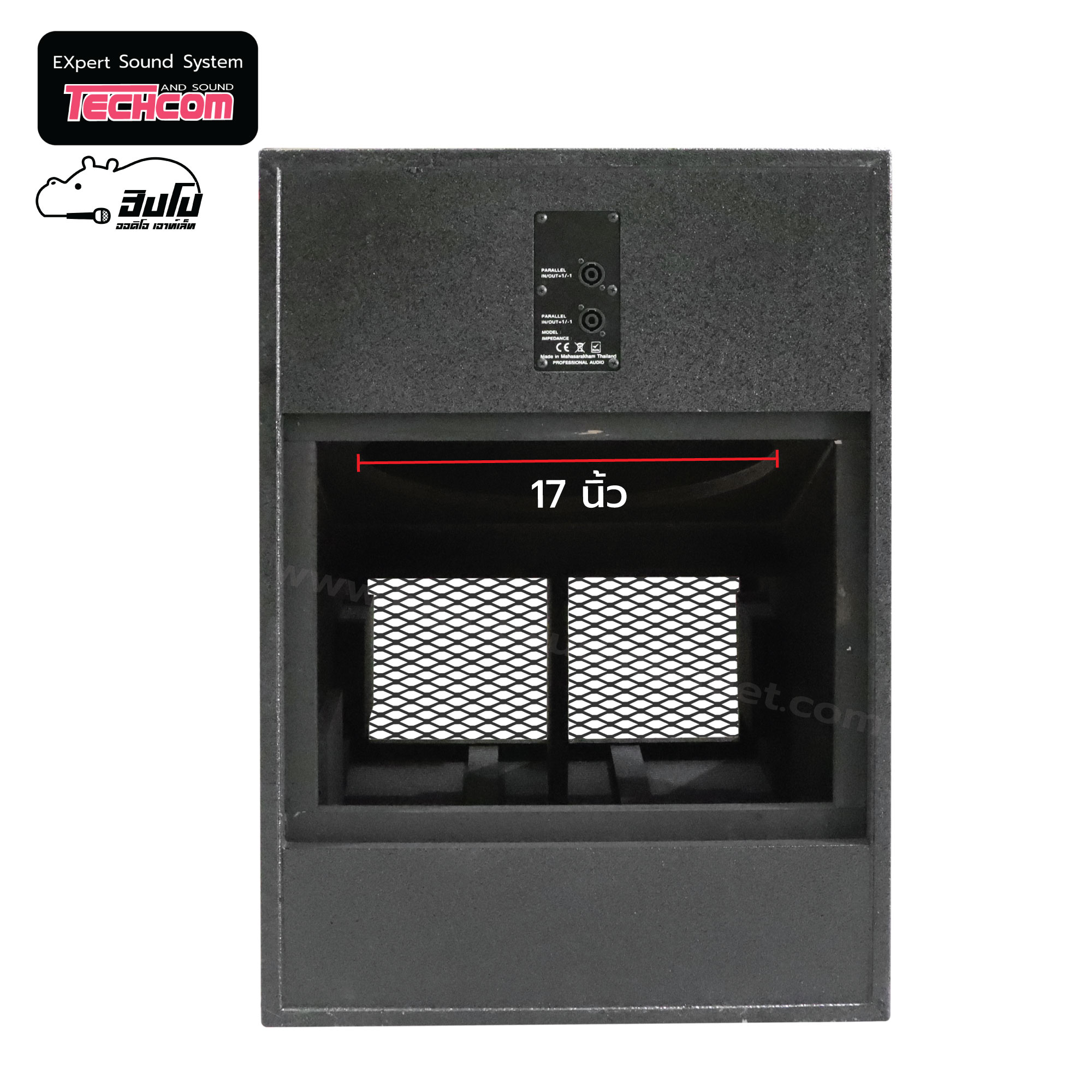 ตู้เปล่า 18 นิ้ว สูตร TURBO 18 TECHCOM (HP001-01)