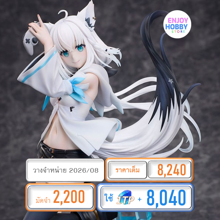 พรีออเดอร์ 19725 scale Shirakami Fubuki "We are Gamers!!!!"Ver. 1/7 Hololive Production (ปิด 04/05 วางจำหน่าย 2026/08)
