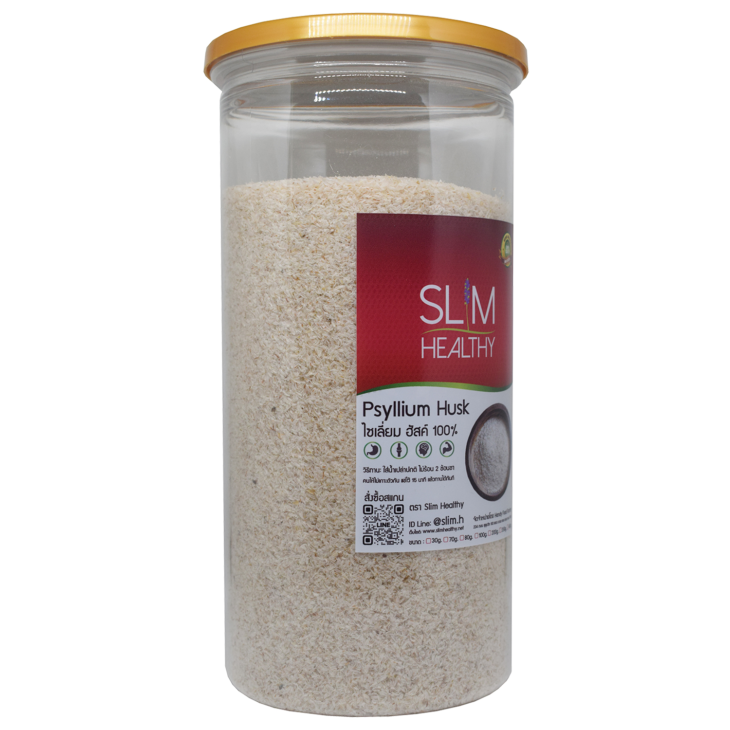 ไซเลี่ยมฮัสค์ 400 กรัม x 3 กระปุก Organic Psyllium Husk ผงไซเลี่ยมฮัสก์ ไซเลี่ยมฮักส์ ไซเลี่ยมฮัก ตรา Slim Healthy