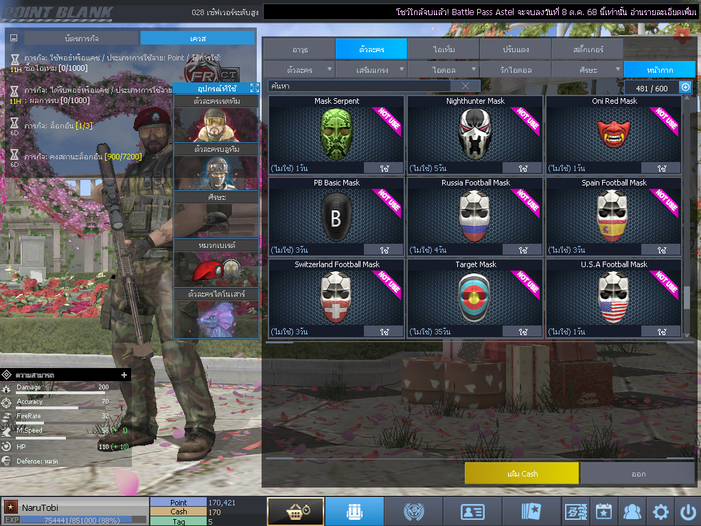 ID: 1 ดาว #ปืuโค้๑6 #บๅเsต #M200 #ซอมบี้120วัu #ปืuวัuโคตรเยอะ #เหมาะทำตัวหลัก (สะอาด)