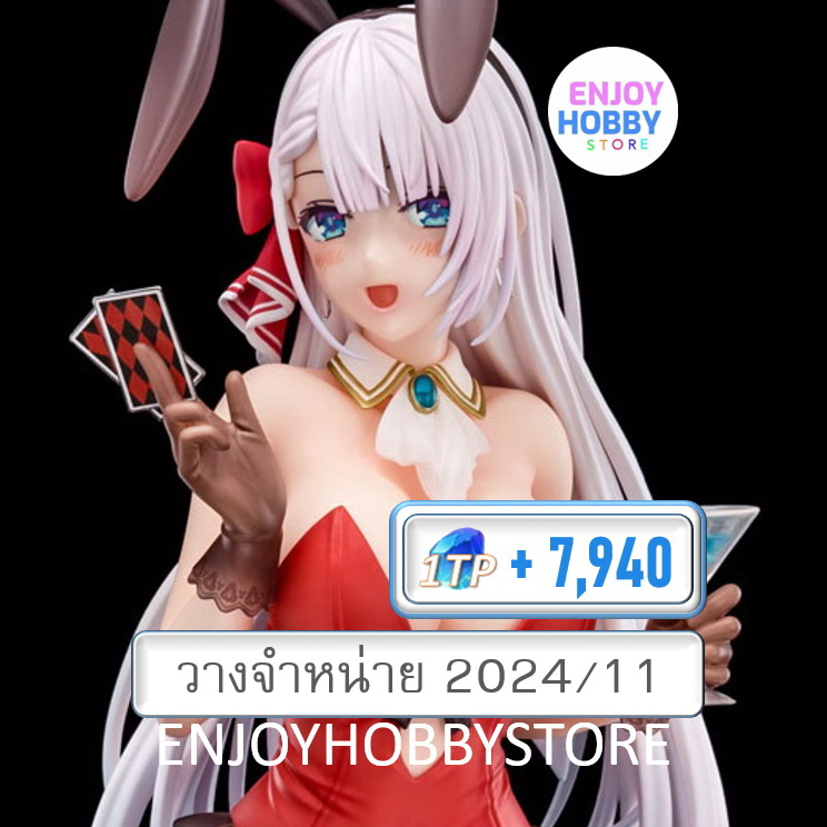 พรีออเดอร์ scale The Demon Sword Master of Excalibur Academy Riselia Ray Crystalia (ปิด 16/03 วางจำหน่าย 2024/11)