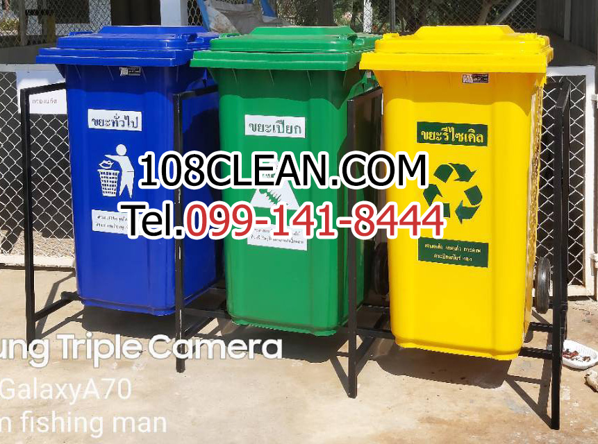 แท่นวางถังขยะ กทม. 240 ลิตร ขนาด 3 ช่อง ไม่มีป้ายแผงหลัง