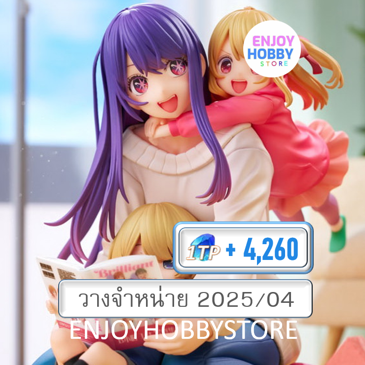 P scale Ai, Aqua & Ruby Mother and Children 1/8 Oshi No Ko (ปิด 25/08 วางจำหน่าย 2025/04)