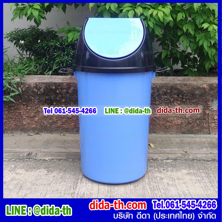 ถังขยะแยกประเภท ทรงกลม ฝาแกว่ง 75 ลิตร